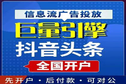小红书信息流广告的投放效果提升：多维度案例解读