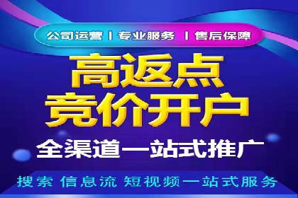 代理开户案例中的客户需求洞察