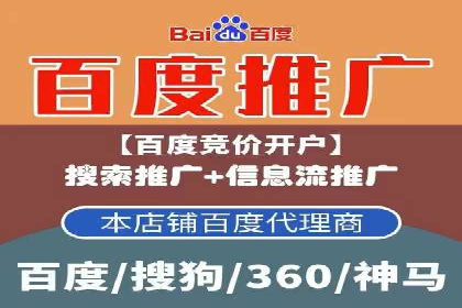 SEM托管优化案例：提升广告投放ROI