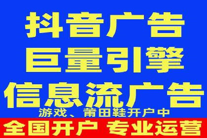 案例剖析：信息流推广开户的收益与风险